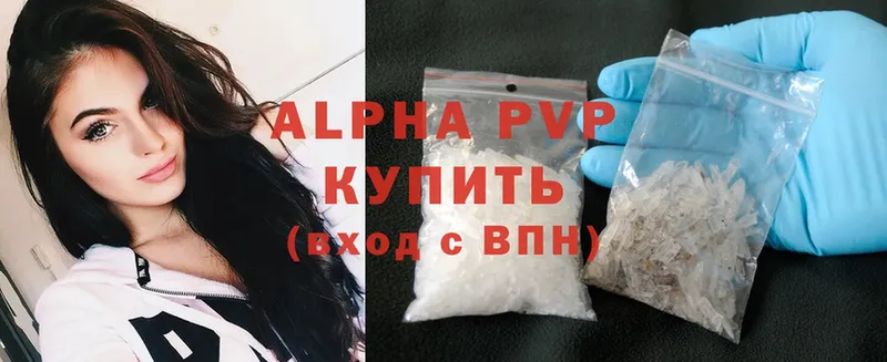 Купить наркотик Ивдель Псилоцибиновые грибы  Конопля  Меф мяу мяу  ГАШ  Cocaine 