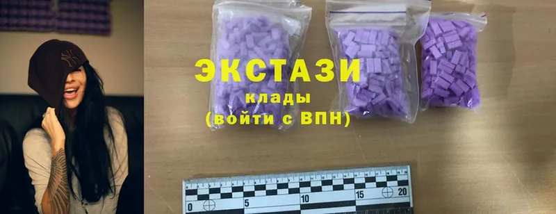 Ecstasy MDMA  купить наркотики цена  Ивдель 